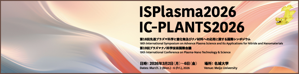 ISPlasma2026/IC-PLANTS2026(第18回先進プラズマ科学と窒化物及びナノ材料への応用に関する国際シンポジウム/第19回プラズマナノ科学技術国際会議)展示会・広告募集中